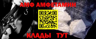 прущая мука Абакан