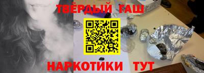 спайс Пенза