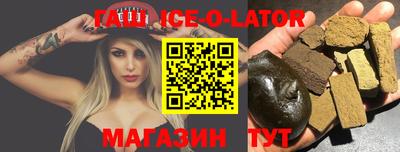 спайс Пенза