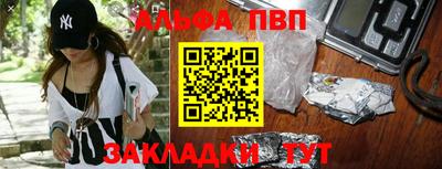 прущая мука Абакан