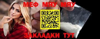 прущая мука Абакан