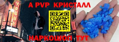 мефедрон VHQ Обнинск