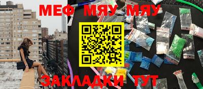 таблы Нягань