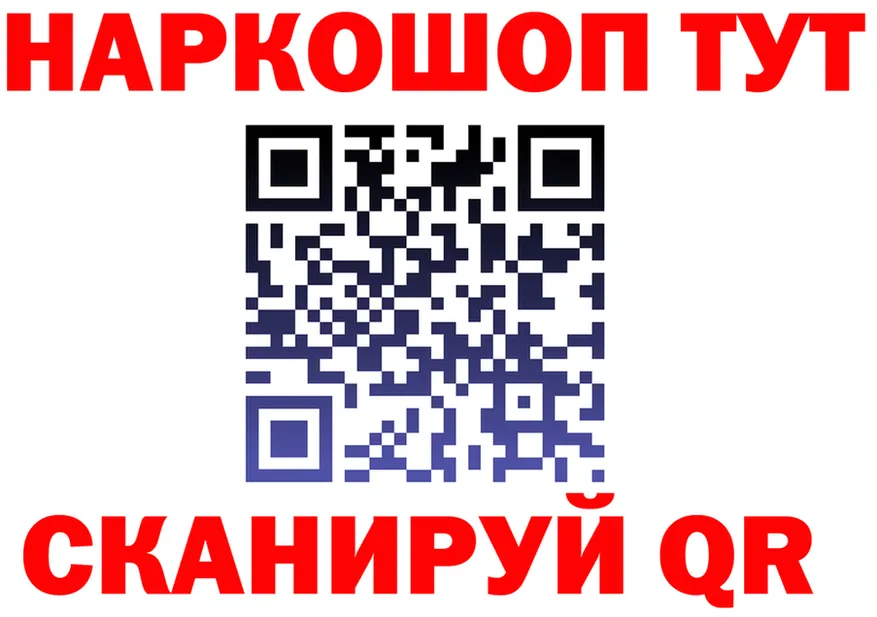 ТГК жижа зеркало дарк нет KRAKEN Усть-Кут