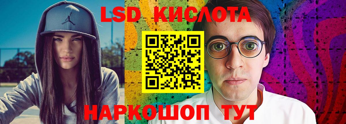 Лсд 25 экстази ecstasy Усть-Кут