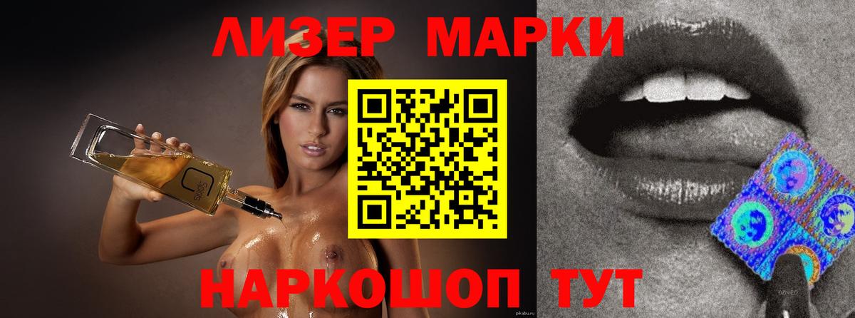 Меф кристаллы  Усть-Кут  Вход с VPN  ГАШ  Гашиш  Экстази  МАРИХУАНА  Cocaine 