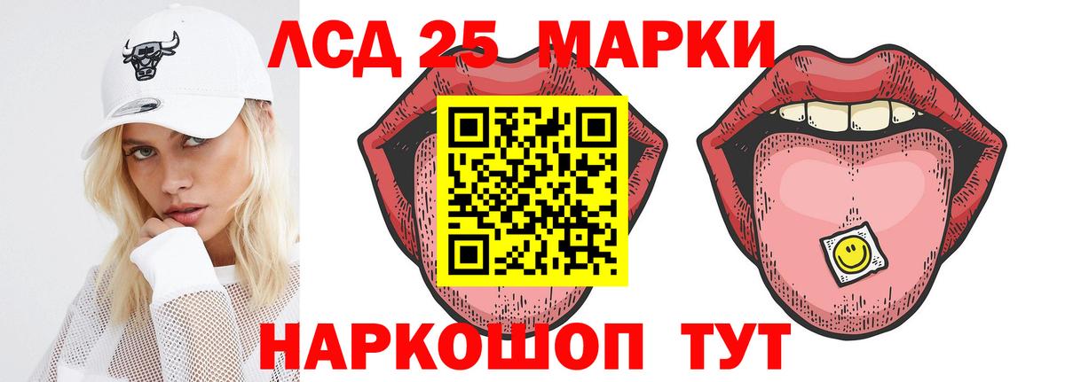Лсд 25 экстази ecstasy Усть-Кут