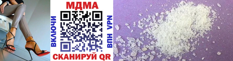 KRAKEN маркетплейс  Усть-Кут  MDMA молли  купить наркотики цена 