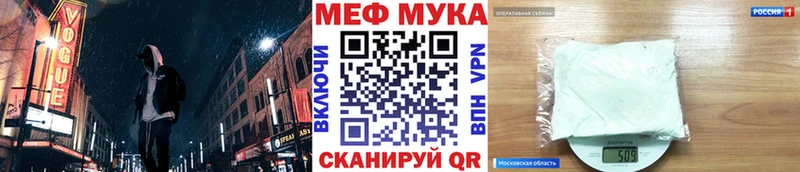 наркошоп  Усть-Кут  Мефедрон мука 
