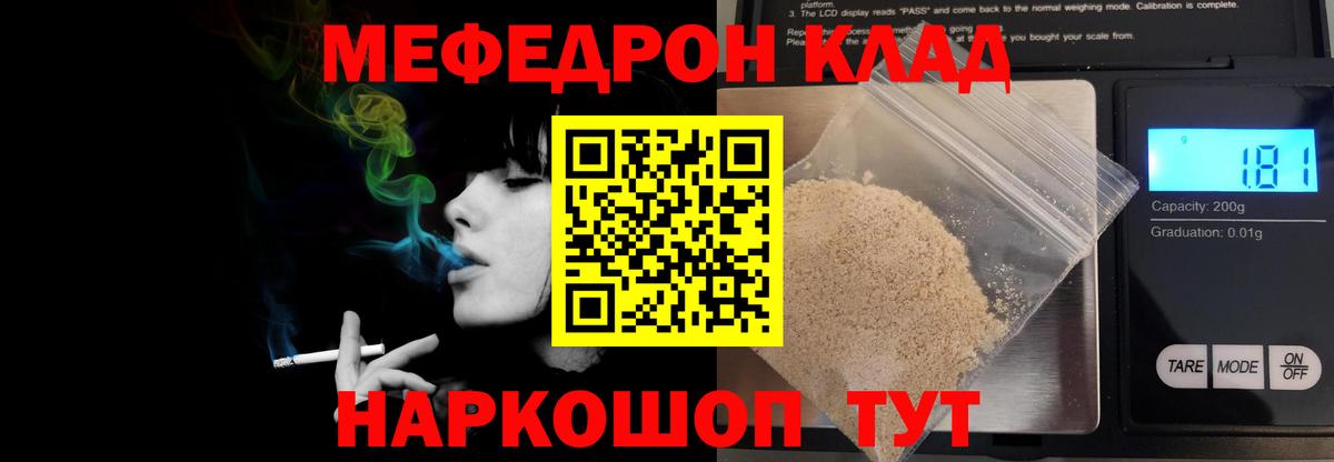 Псилоцибиновые грибы Усть-Кут