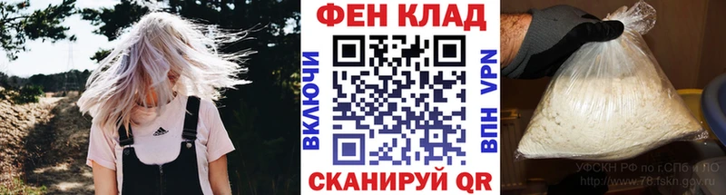 Первитин Methamphetamine  Усть-Кут 