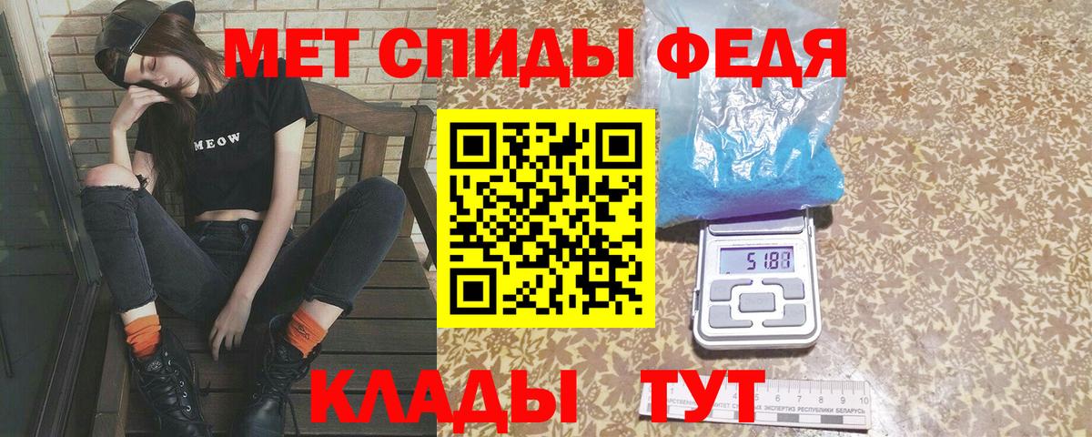 Первитин витя  Вход с VPN  Усть-Кут 