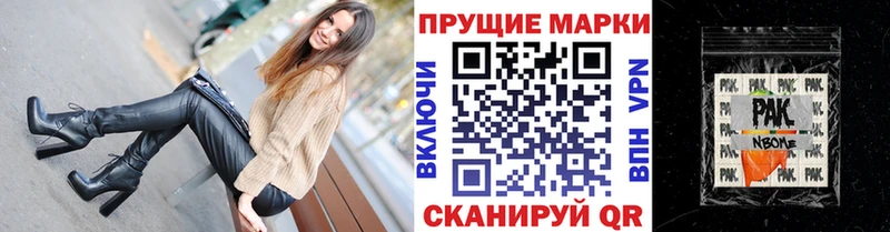 Марки NBOMe 1,8мг  omg   Усть-Кут  купить наркотик 