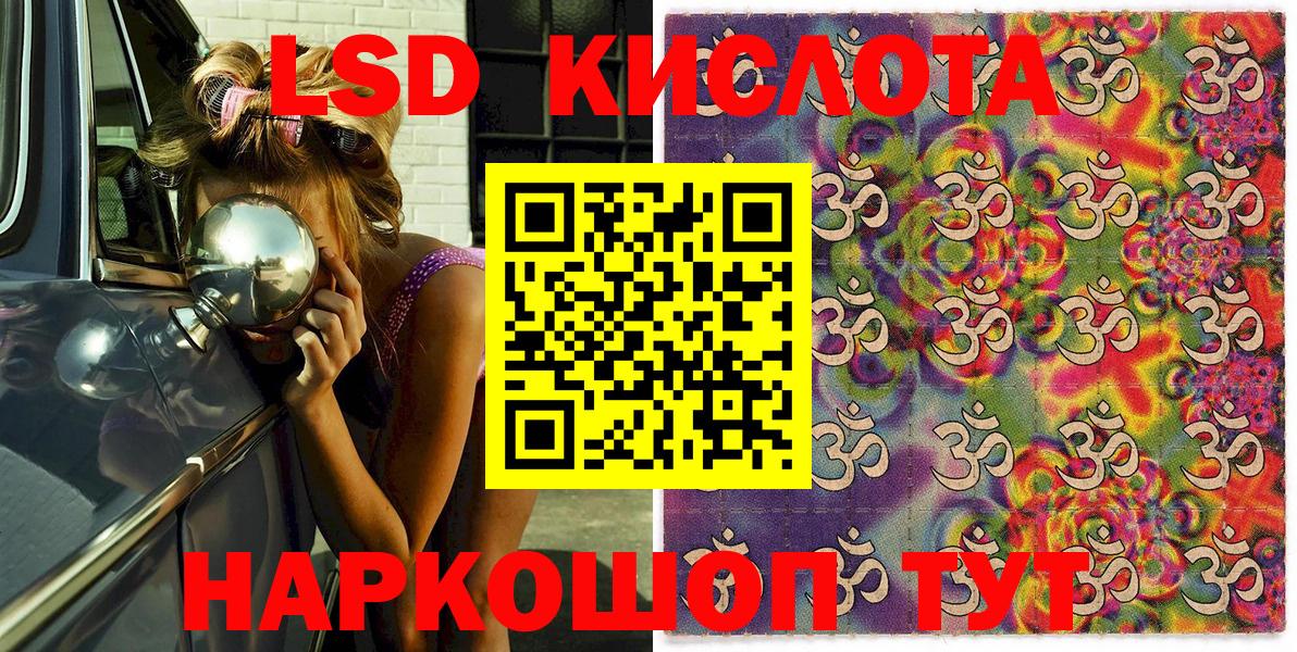 Марки 25I-NBOMe 1,5мг  Вход с VPN  Марки 25I-NBOMe 1,5мг  Марки N-bome  Усть-Кут 
