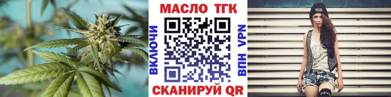 Дистиллят ТГК THC oil  Усть-Кут 