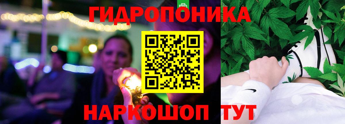 Шишки марихуана SATIVA & INDICA  Марихуана White Widow  Вход с VPN  Усть-Кут 