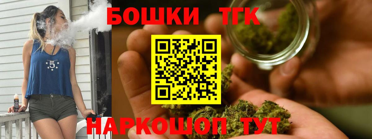 Бошки Шишки White Widow  Усть-Кут  Бошки марихуана семена  Каннабис SATIVA & INDICA  Марихуана марихуана 
